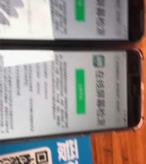 小米6 6+64g外观比较花。屏幕专家测试...