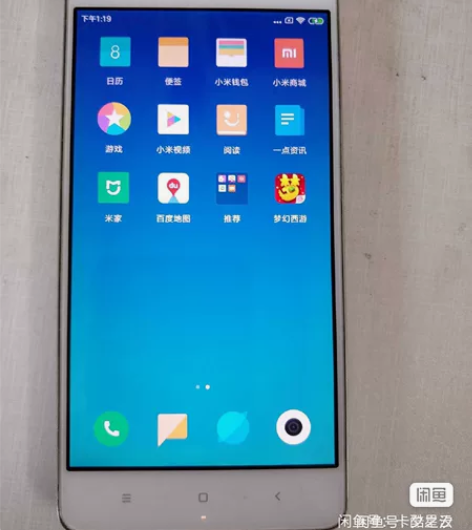 小米4手机,85新,3+16的移动版。换手...