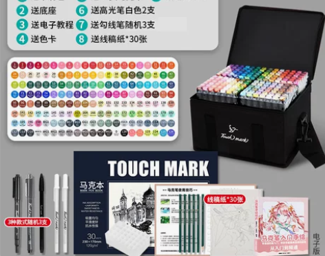 Touch mark马克笔套装双头小学生儿...