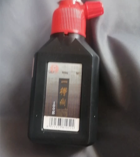 免费送全新一得阁精致墨汁正品香墨,实体店买...
