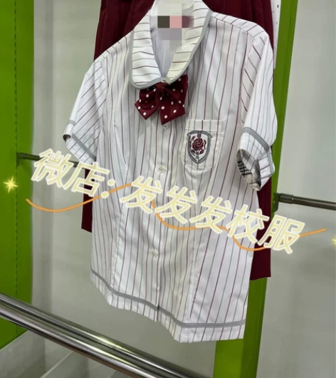 出！福子女子高中90（新码偏大）韩制校供 ...