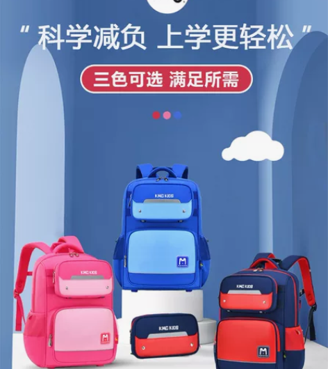  KVG学生书包（颜色，尺寸请备注） 独有...