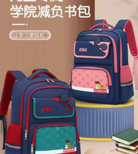 (厂家清库存)巴布豆护脊书包,正品带吊牌[...