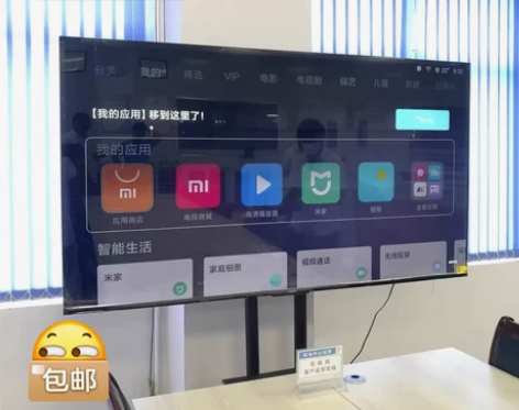 闲置小米电视55寸65寸75寸任意尺寸型号...