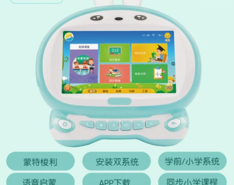 3q宝贝儿童早教机安卓版触摸屏wifi护眼...