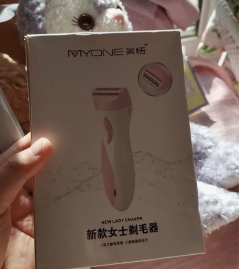 全新 看图 女士脱毛器 别问 便宜出 要就...