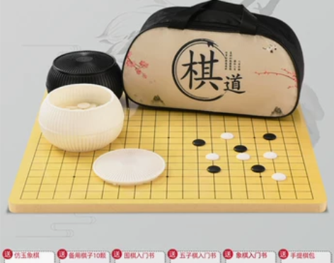 围棋儿童初学套装五子棋子学生益智黑白棋子标...