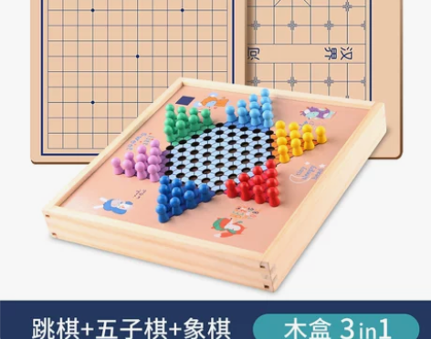 飞行棋跳棋五子棋斗兽棋儿童益智玩具学生多功...