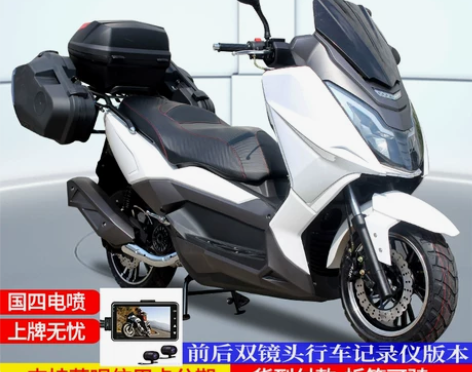马杰斯特T10大踏板旅行摩托车燃油车150...