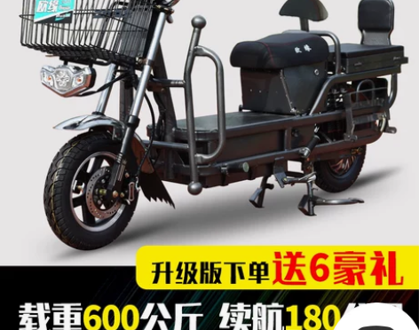载重王电瓶车自改60V50a锂电池 续航1...