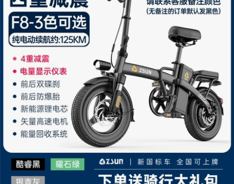 德国尊尚折叠电动自行车锂电池代驾超轻小型助...