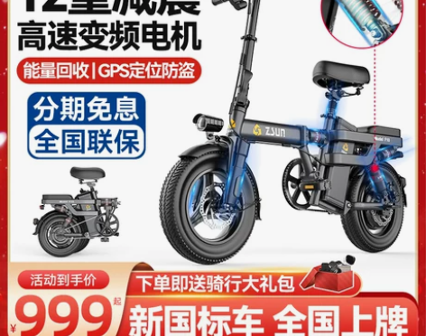 买来准备兼职干代驾用的，由于工作忙，一直没...