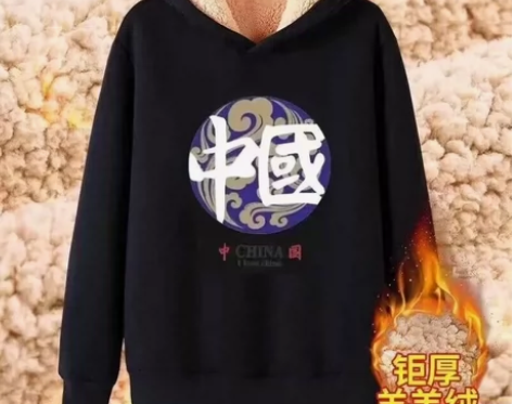 厂家直销，潮牌ins高街卫衣男秋冬加绒加厚...