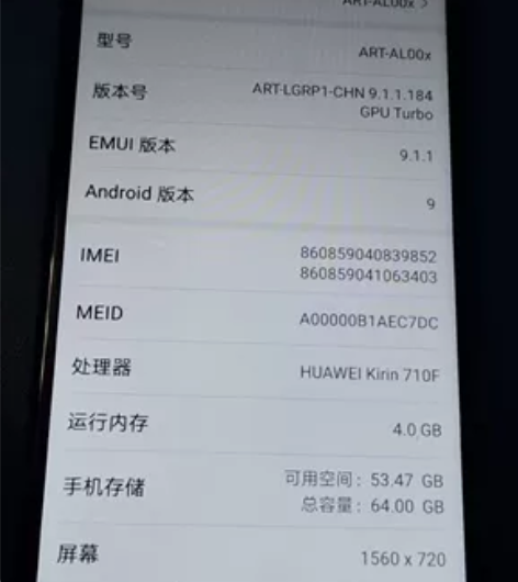 畅享10，4＋64价300 感兴趣的话点“...