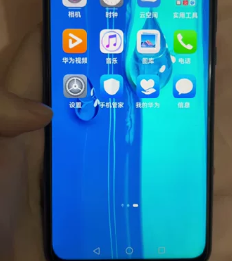 包邮！华为畅享9plus 之前使用的手机 ...
