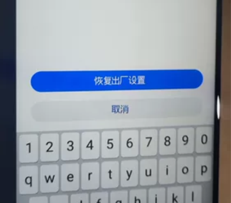 华为畅享9s屏幕总成，功能一切正常，非原装...