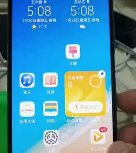华为畅享20pro 6＋128，几乎全新，...