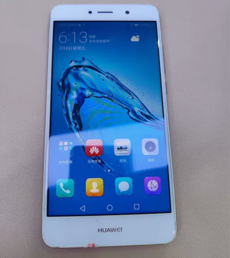 华为畅享7Plus  4+64G 全网通二...