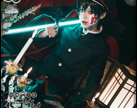 【出】三町目地缚少年花子君cos衣服+假毛...