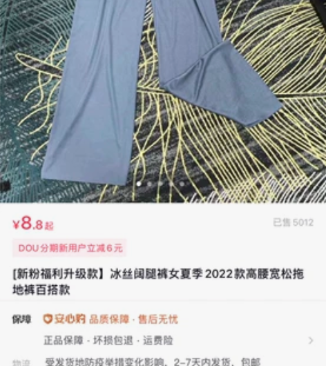 冰丝阔腿裤女新款高腰垂感蓝色休闲裤显瘦夏季...