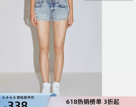 Miss Sixty春秋款牛仔短裤女四扣超...