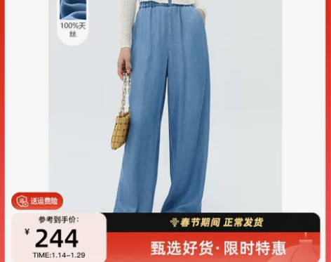 【轻奢系列】迪赛尼斯牛仔裤女2022夏新款...