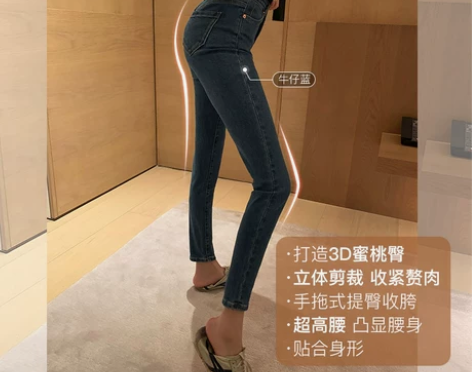 张大奕火山岩加绒牛仔裤女高腰显瘦蓝色裤子紧...