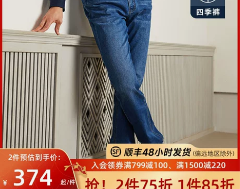 金利来牛仔裤 牛仔裤子秋冬新款男士直筒水洗...