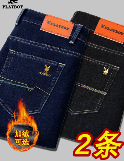 花花公子牛仔裤 牛仔裤子弹力男冬季加绒加厚...