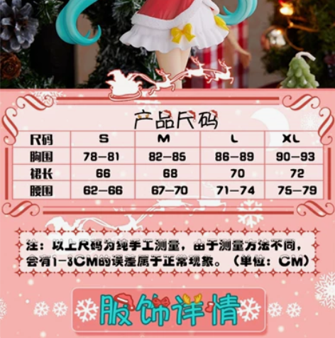 有鞋 出/租】绝色漫 Vocaloid 初...