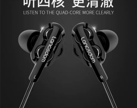 兰士顿 D4重低音炮四核双动圈耳机入耳式塞...