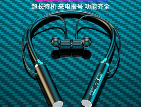 清仓，无线蓝牙耳机挂脖式超长待机音乐运动游...