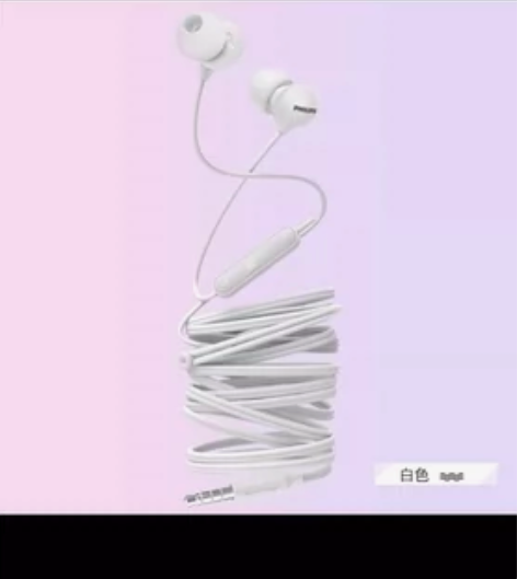 Philips/飞利浦SHE2405入耳式...