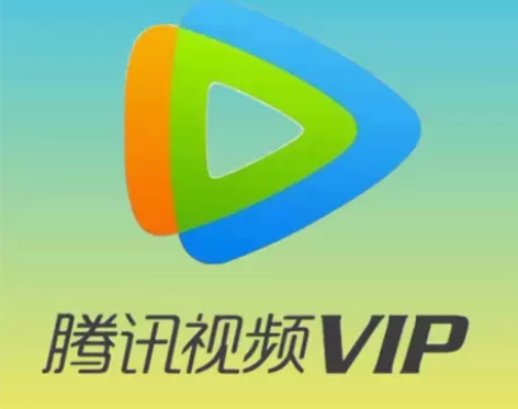 【直充Q】腾讯视频会员月卡充值一个月 腾讯...