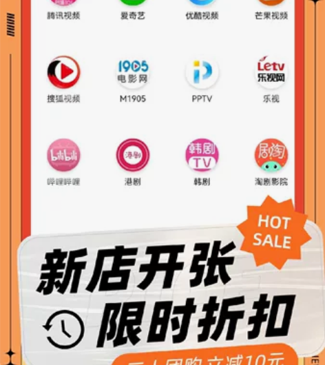 腾讯视频、爱奇艺、优酷视频等平台会员充值！...