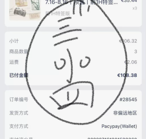 【特签可选】总有老师要请家长gl繁体单出特...
