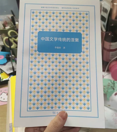 文学专业书合集 出一些书籍，都是正版书籍哈...