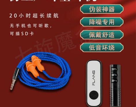 新款上班听歌蓝牙耳机仿工厂耳塞降噪偷懒听歌...