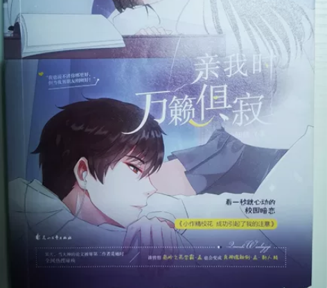 1.知稔甜宠言情小说 青春校园 2.七天内...