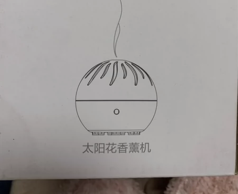 澳洲fumare香薰灯香薰机加湿器熏香炉家...