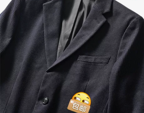 感受下这份品质！灯芯绒面料！外贸男装工厂剪...