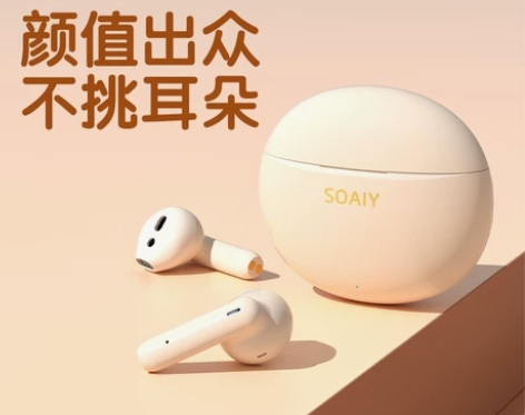 索爱耳机 SL5蓝牙真无线高品质男女式超长...