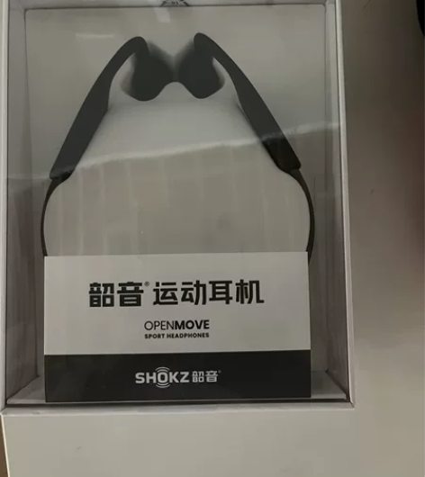 韶音 骨传导运动耳机 年会礼品 未拆封 全新