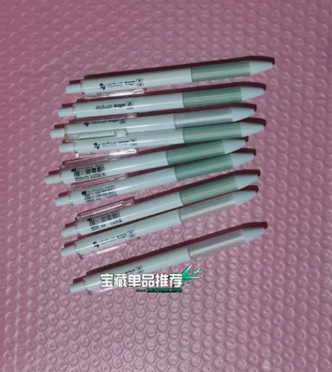 晨光优品尚品中性笔0.38财务用笔/0.5...
