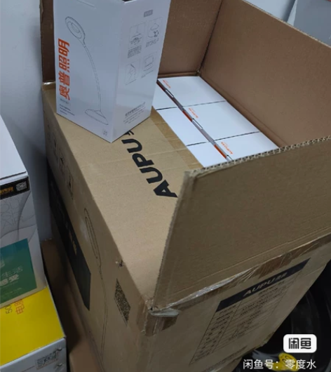 全新AUPU奥普充电护眼台灯 无线台灯 可...