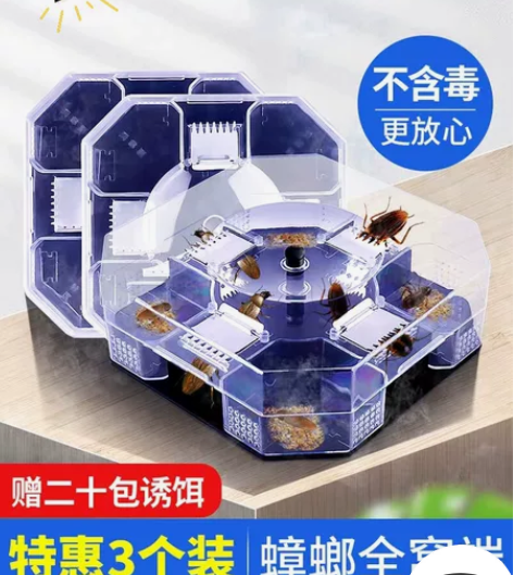 蟑螂药屋诱捕捉器家用强力一窝端灭杀除防神器...