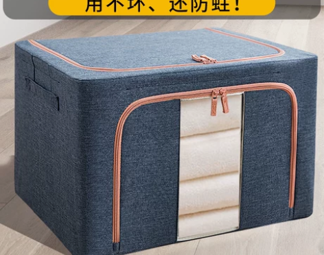 布艺收纳箱 布艺收纳箱棉麻衣服衣物搬家整理...