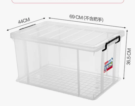 特大号透明塑料衣服收纳箱加厚有盖书整理箱收...