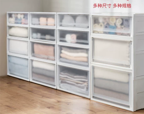 【狂欢价】爱丽思抽屉式收纳箱衣柜透明收纳盒...
