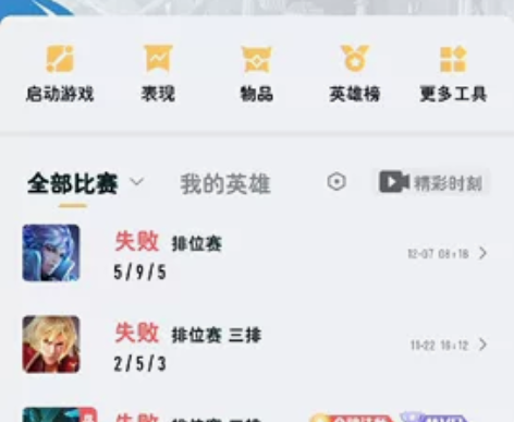 #游戏帐号#王者荣耀账号，一年多没玩了，暂...